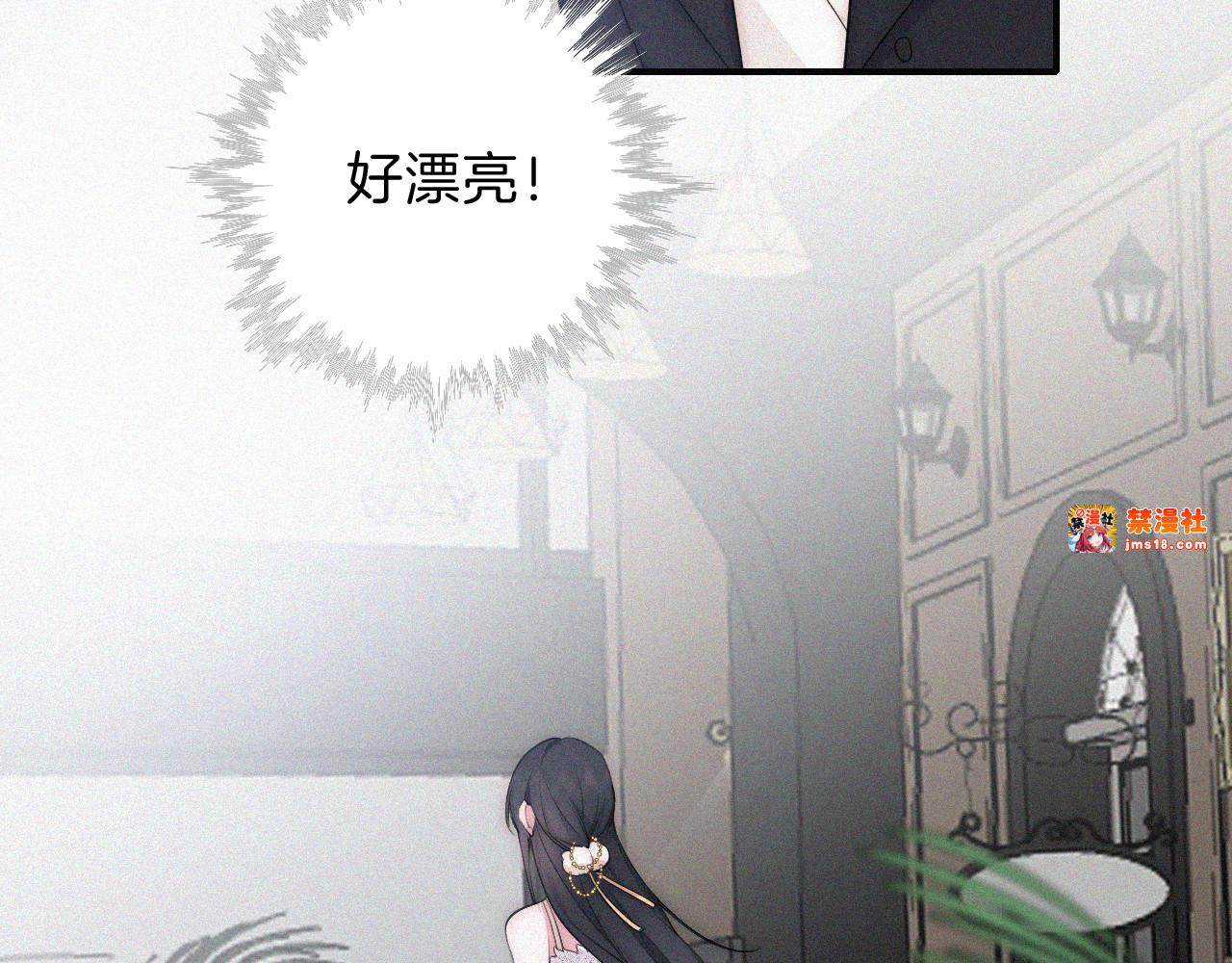 第105话 早餐 第 41 页