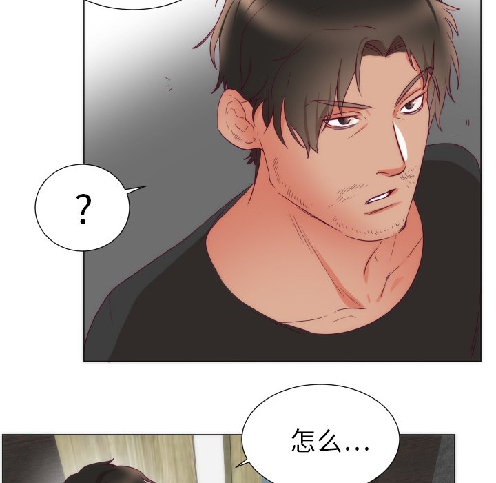 第3话 第 90 页