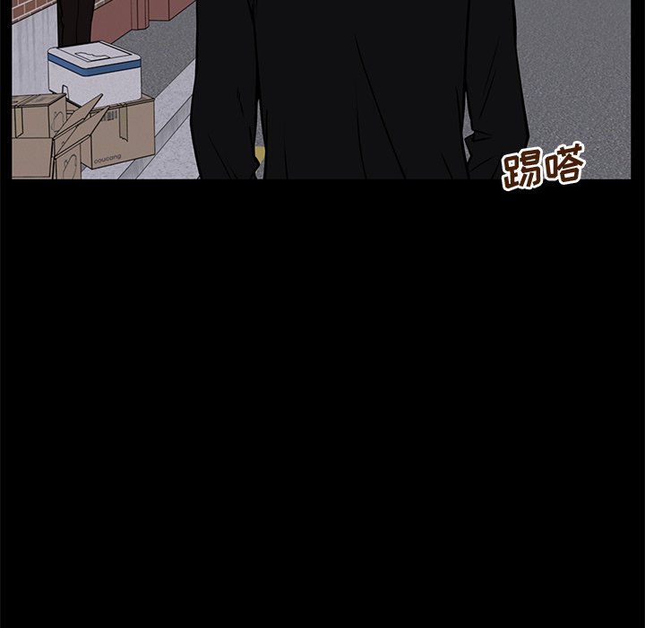 第32话 第 106 页