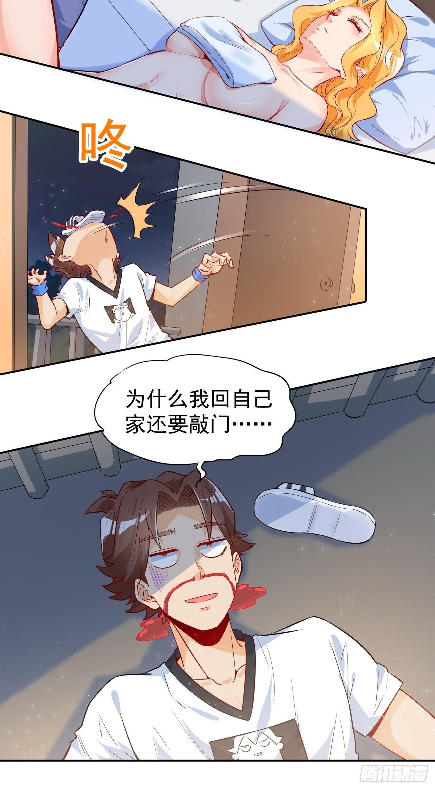 43 传承 第 13 页