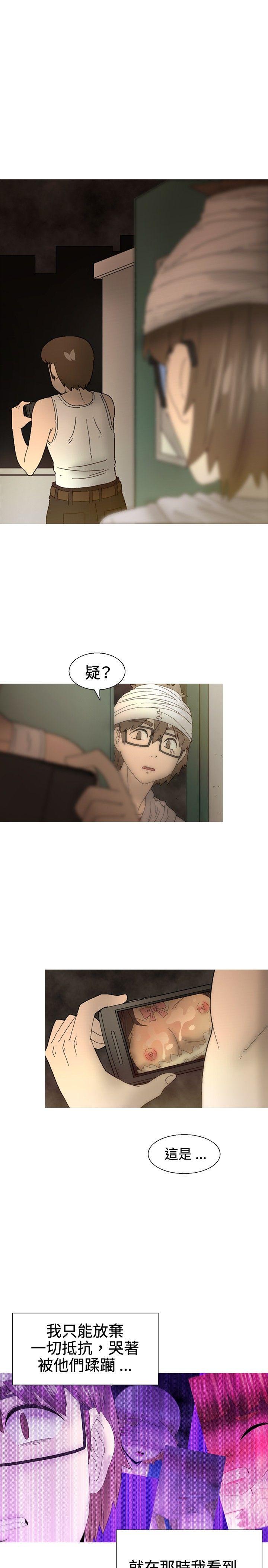第23话 第 22 页