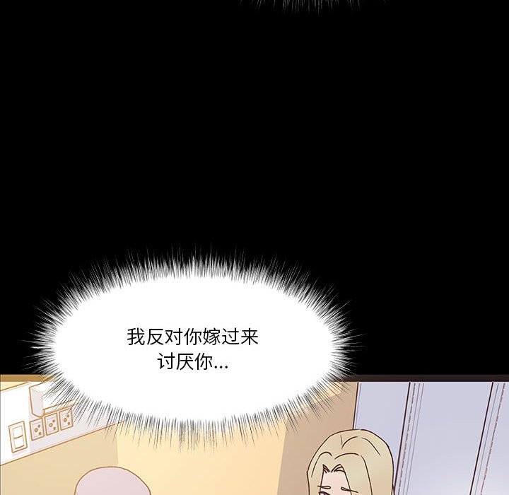 第92话 第 65 页