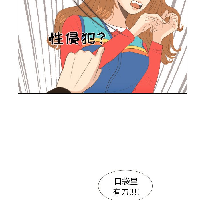 第13话 第 82 页