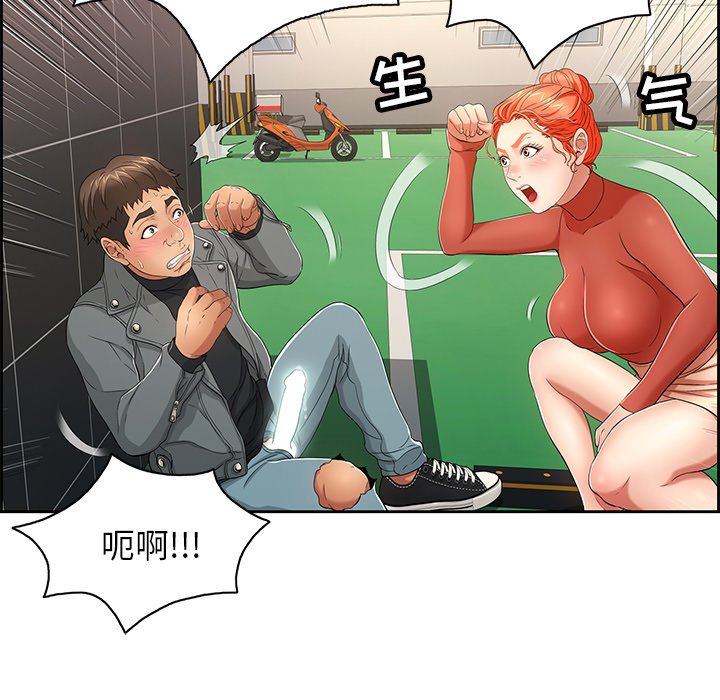 第22话 第 36 页