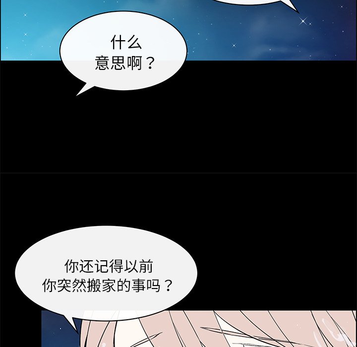 第24话 第 27 页