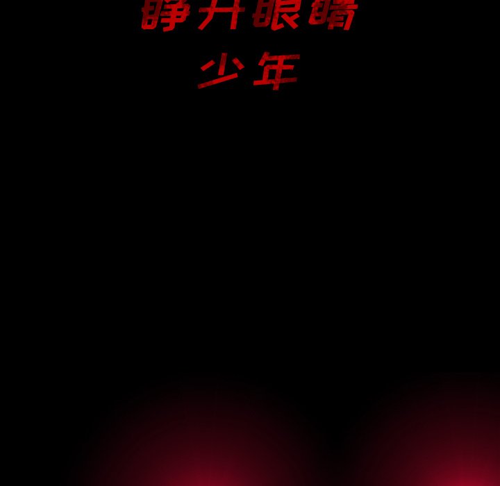 第147话 第 54 页