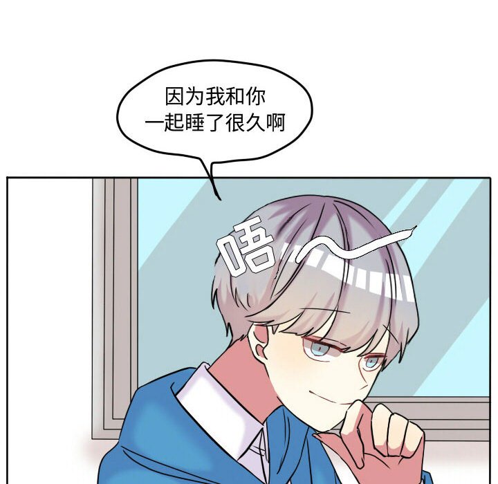 第64话 第 54 页