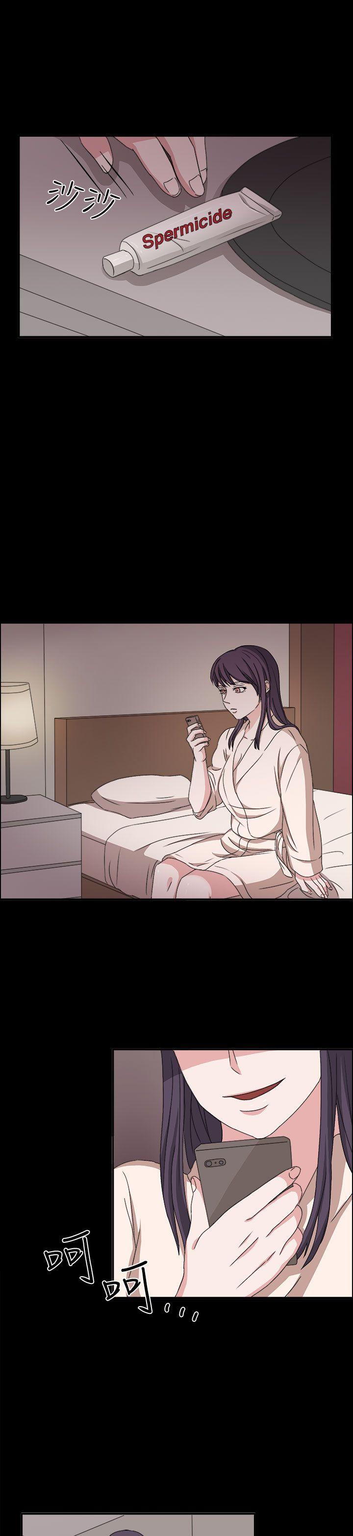 第48话 第 12 页