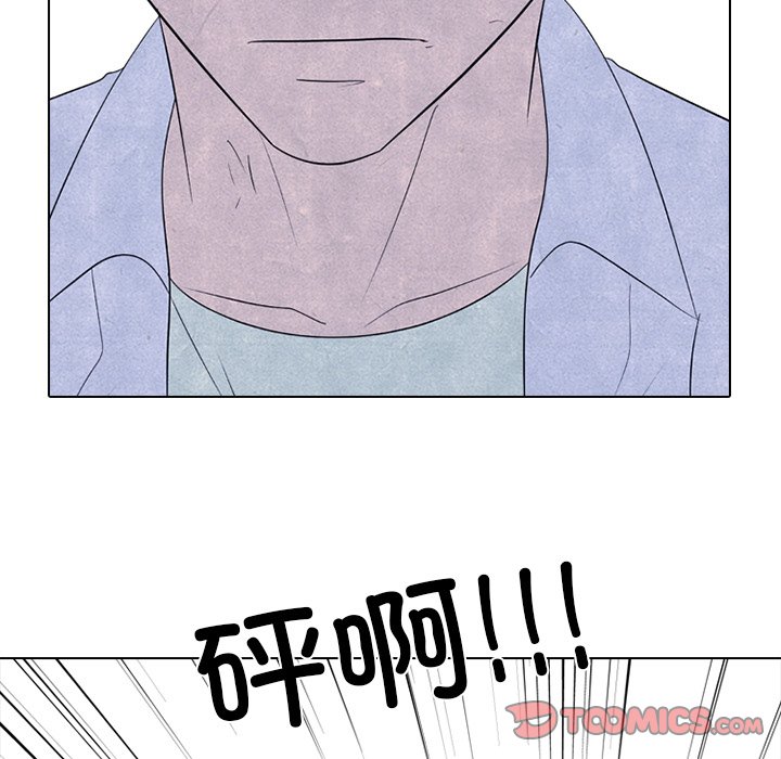 第275话 第 33 页