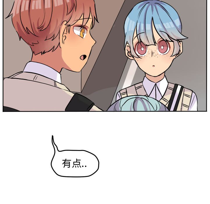 第31话 第 67 页