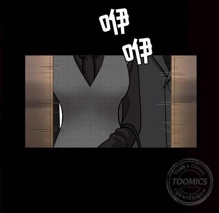 第56话 第 102 页