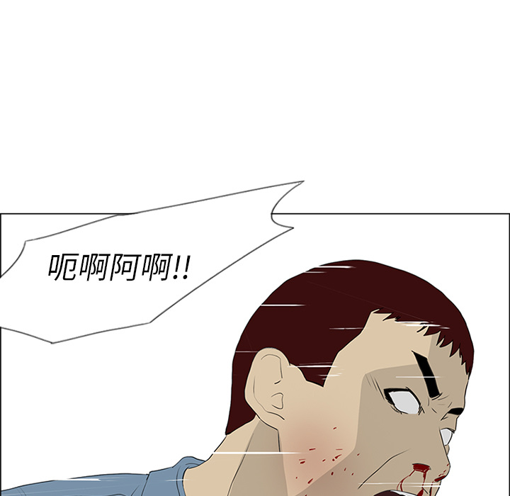 第52话 第 26 页