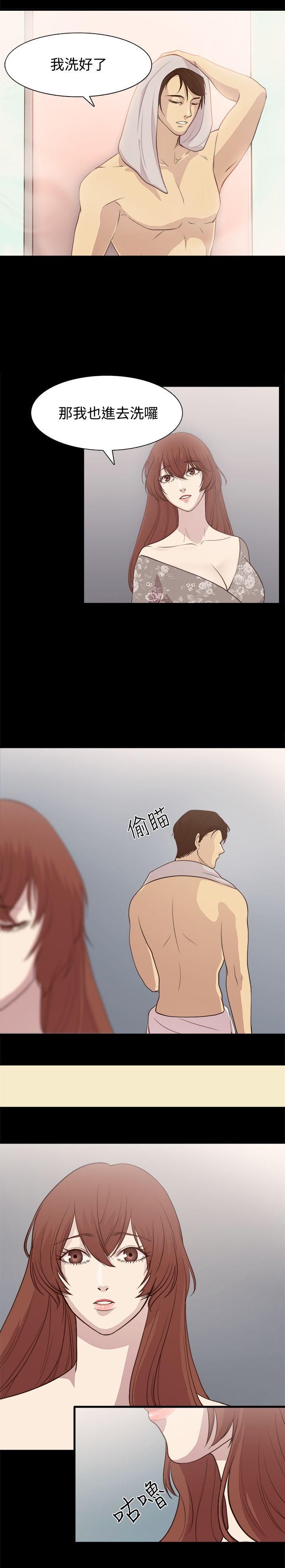 第1话 第 9 页