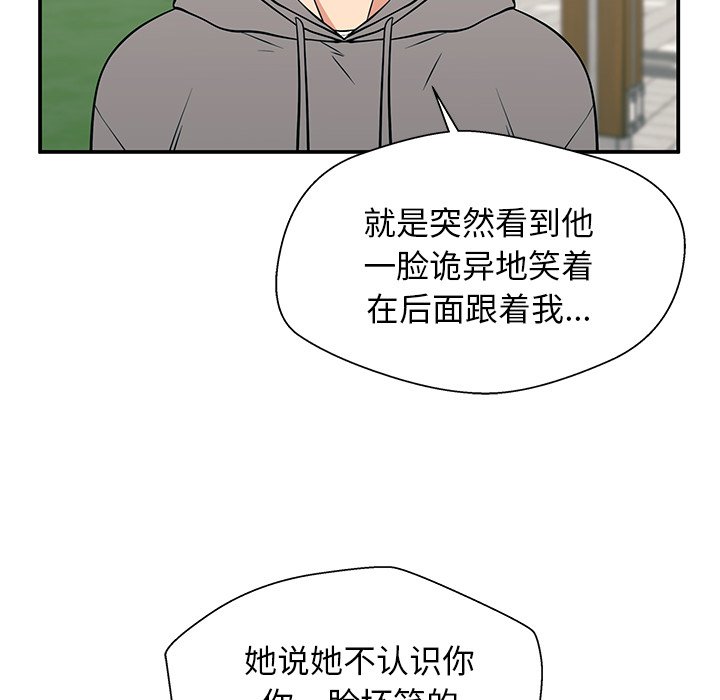 第22话 第 56 页