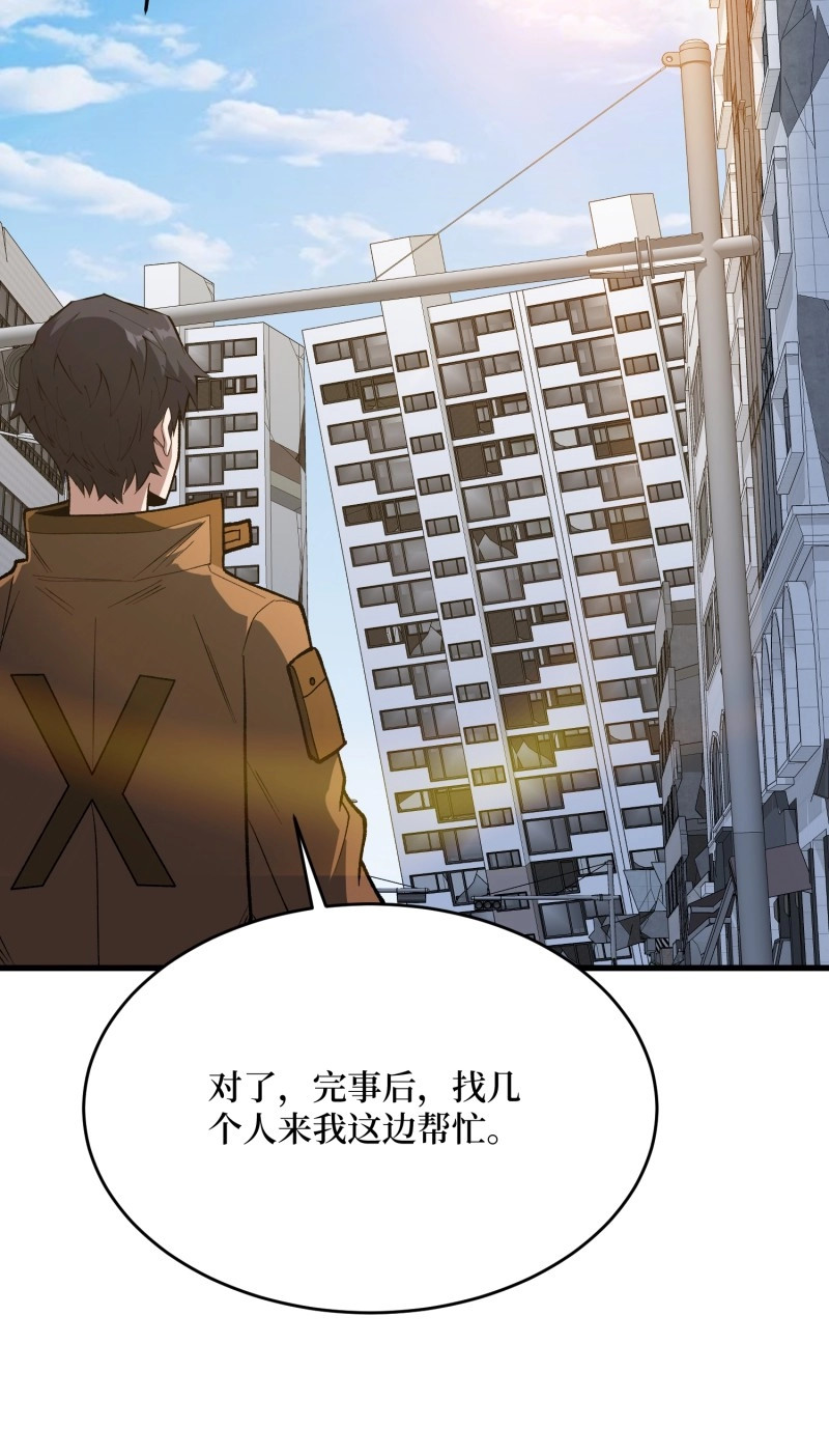 第303话 第302话 “平息”暴乱 第 55 页