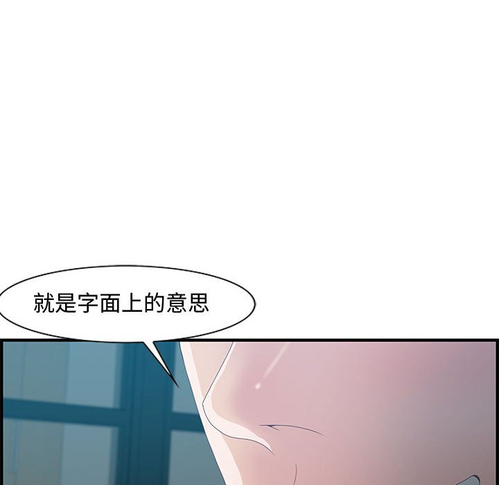 第23话 第 12 页