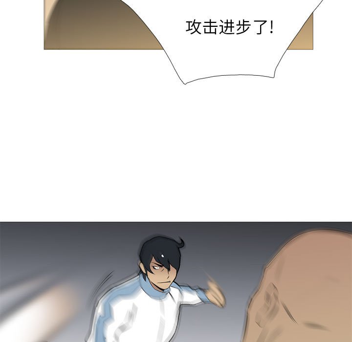第27话 第 70 页
