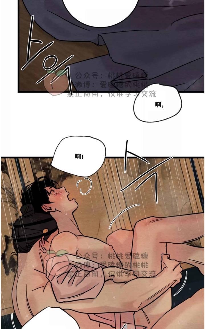 第32话 第 4 页