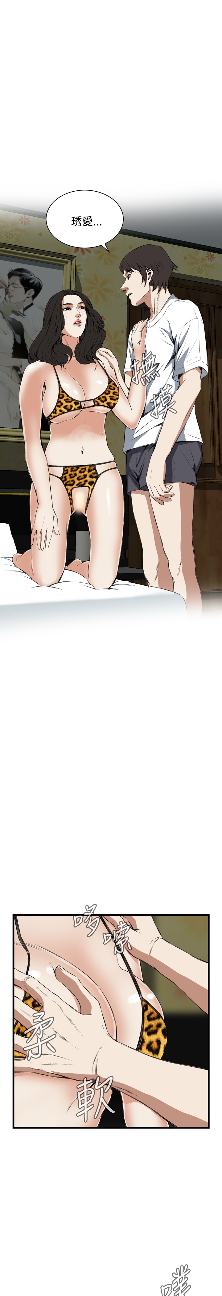 第1话 第 429 页