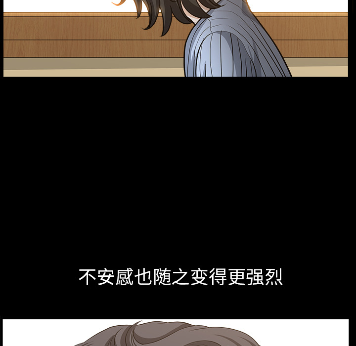 第48话 第 60 页
