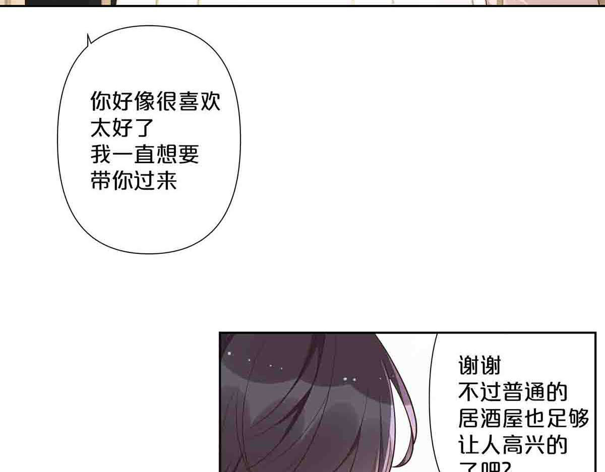 第61话 第 46 页