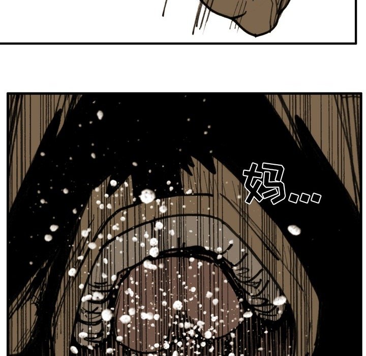 第 67 话 第 32 页
