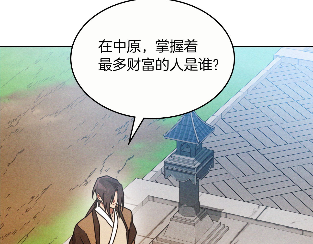 第93话 黑风神魔 第 86 页