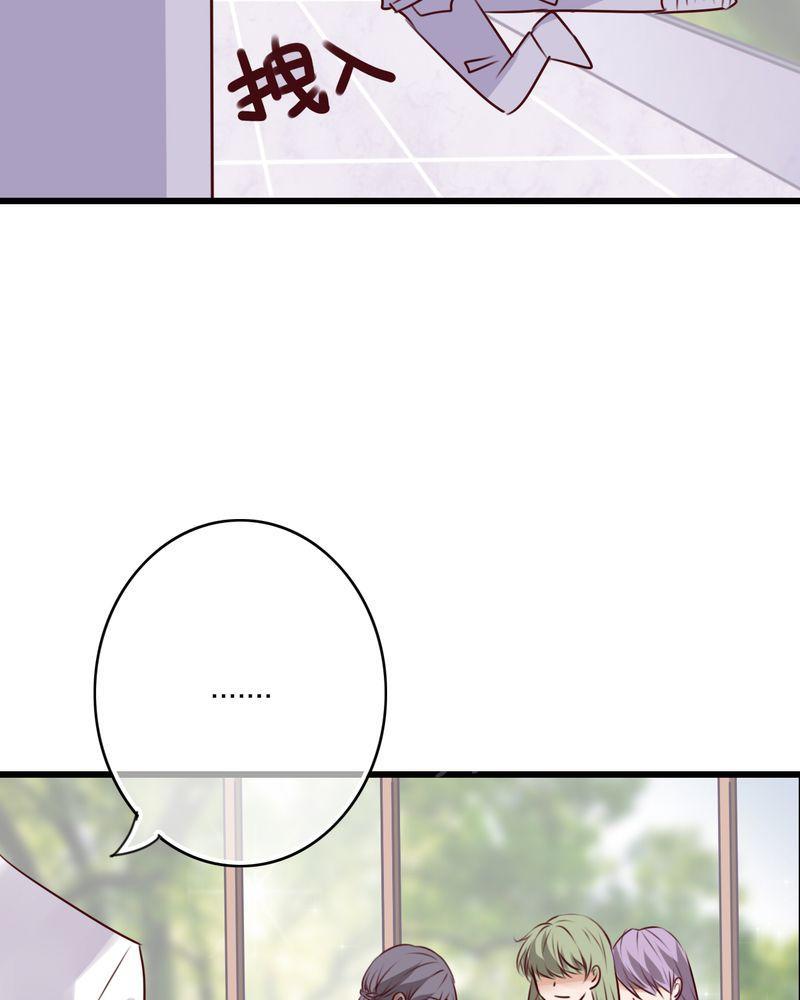 第67话 第 26 页