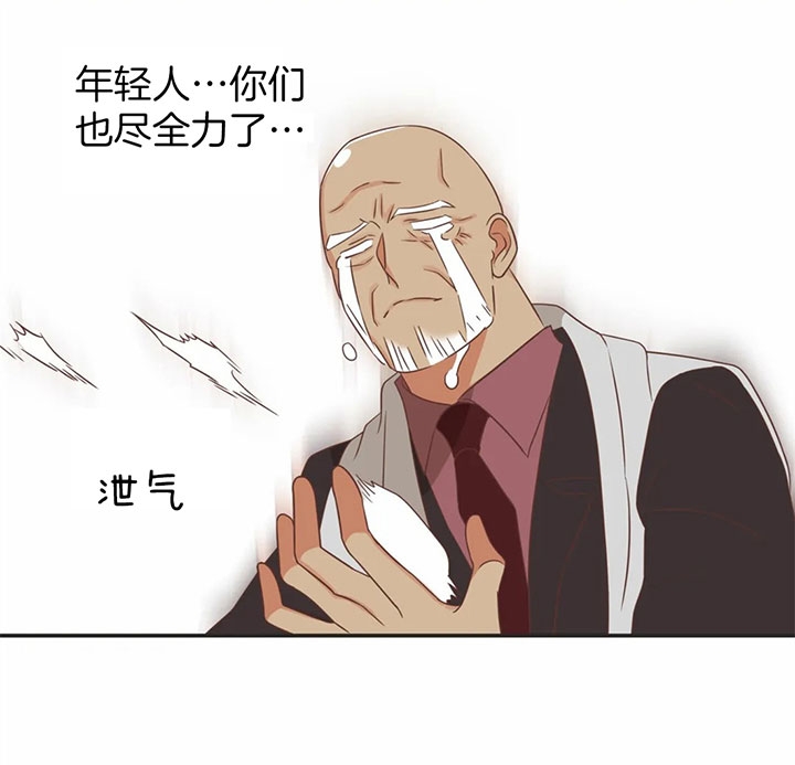 第170话 第170话 第 19 页