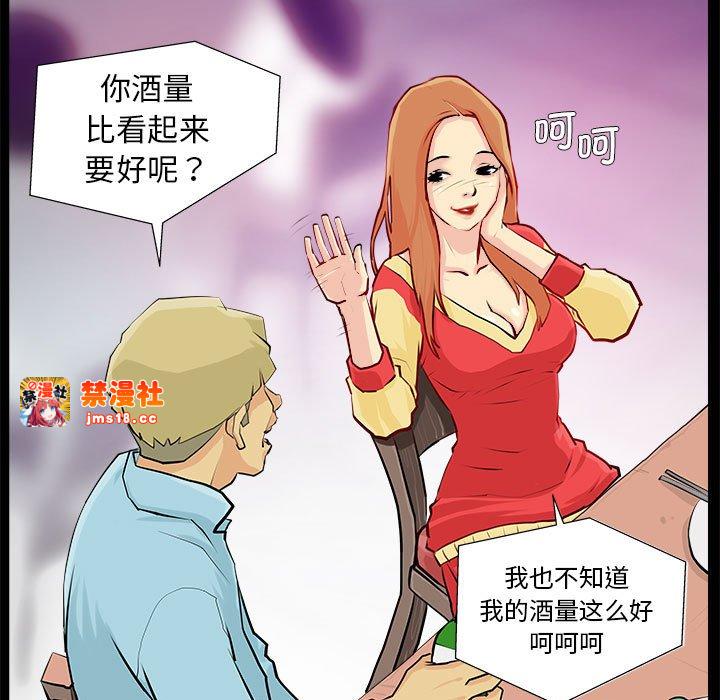 第1话 第 19 页