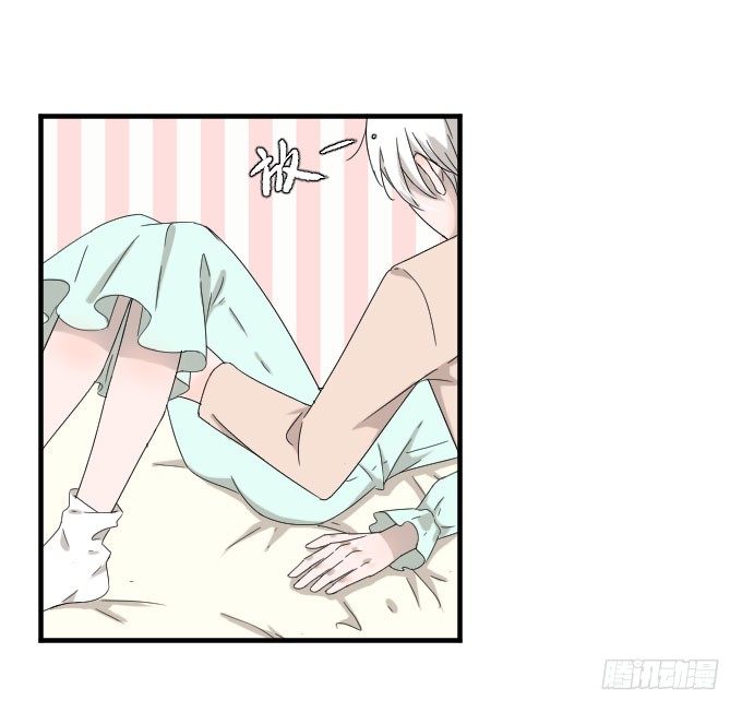 好想亲她一口 第 8 页