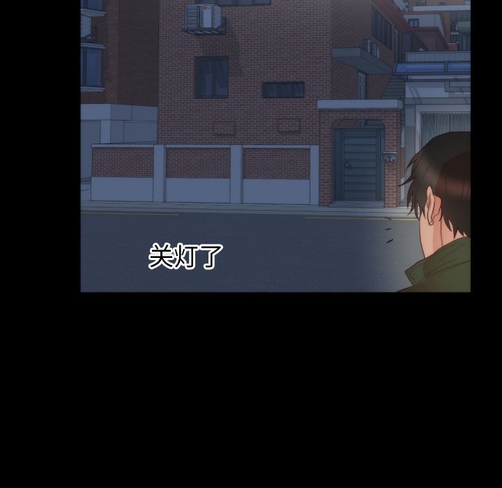 第13话 第 41 页