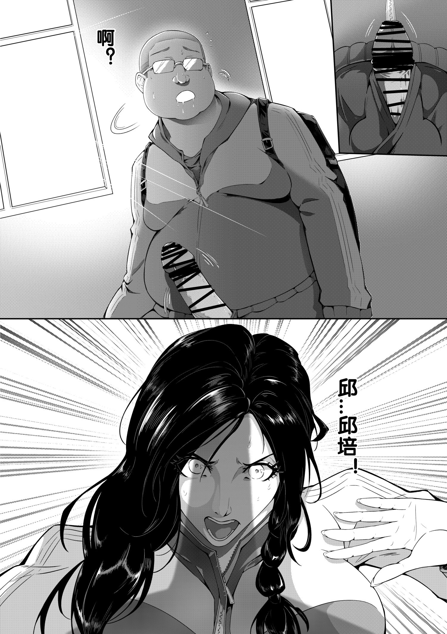 第1章 第 8 页