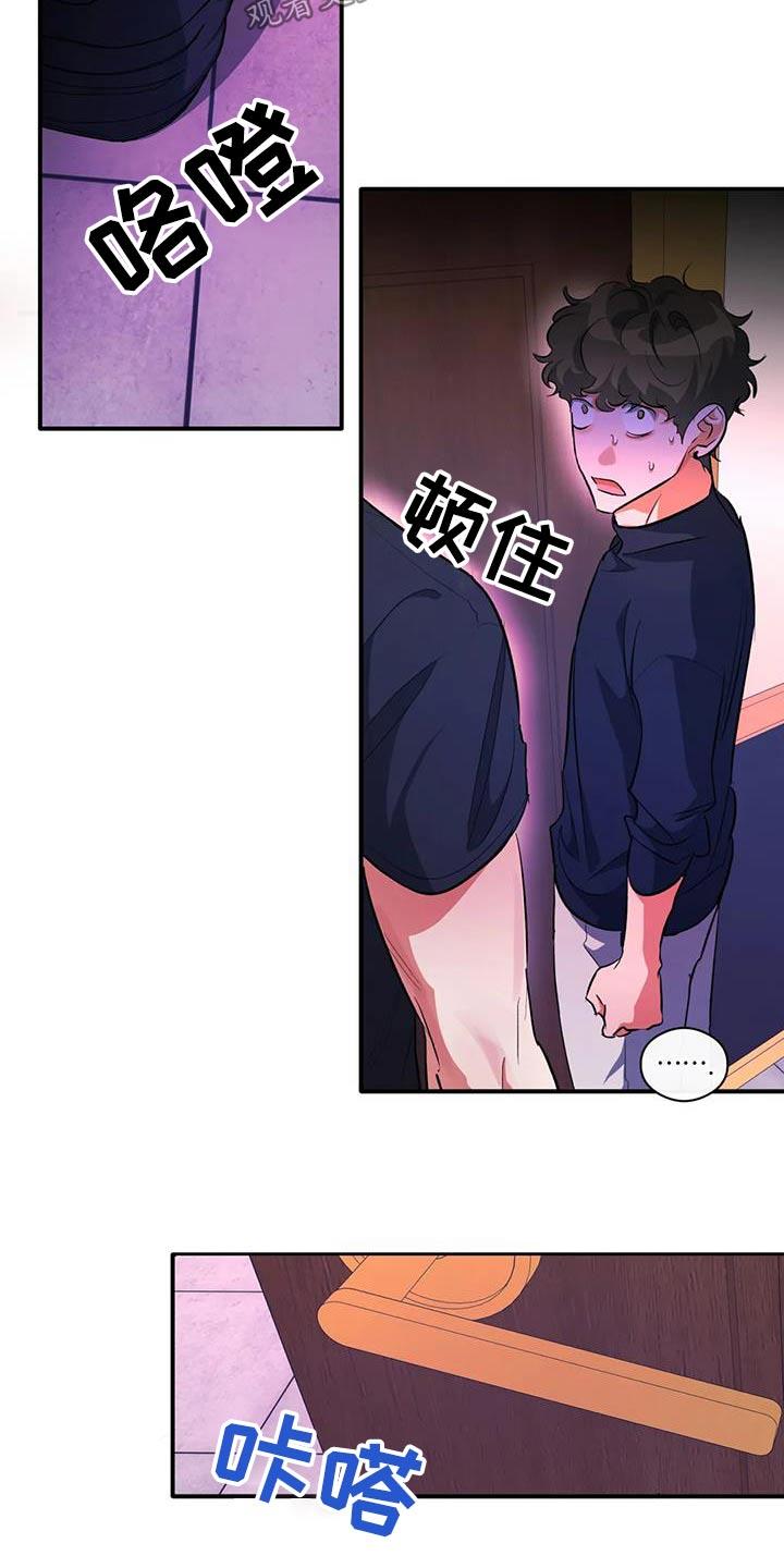 第60话 再来一次 第 4 页
