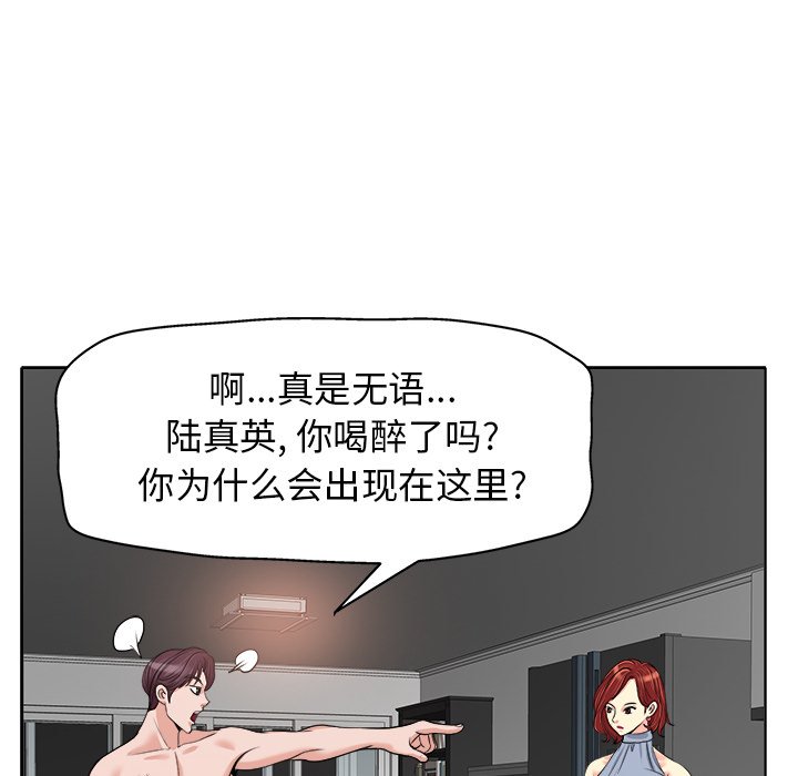 第14话 第 68 页