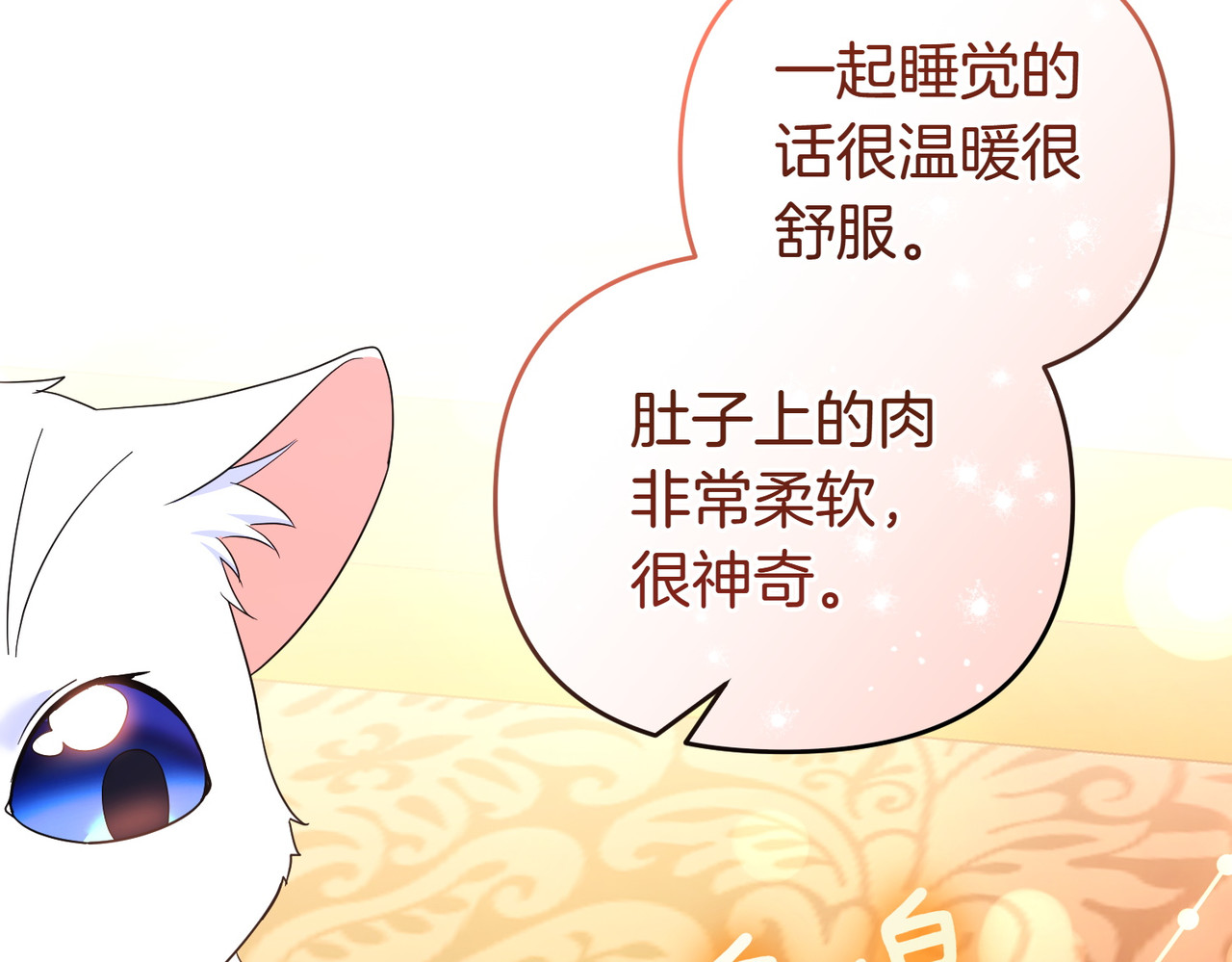 第55话 忍耐 第 34 页