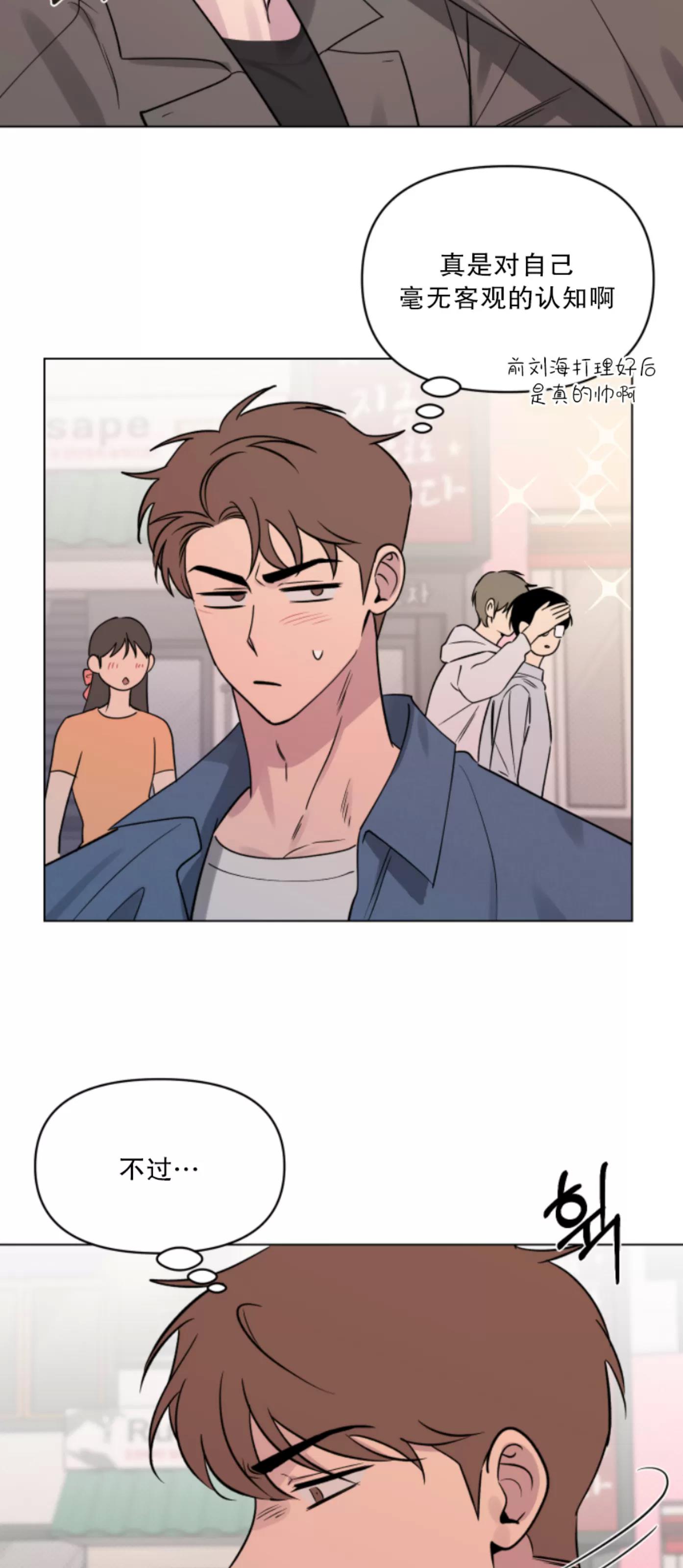 第19话 第 25 页