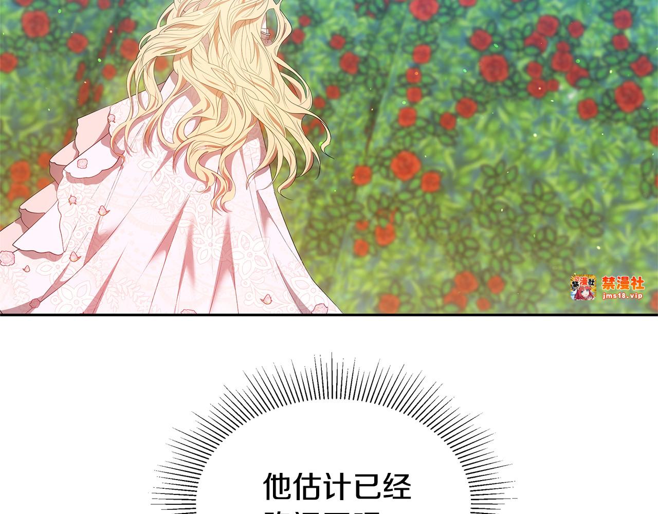 第41话 持枪逼问 第 105 页