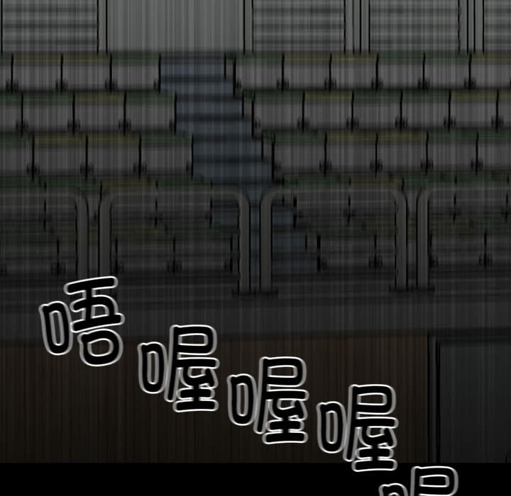 第123话 第 94 页