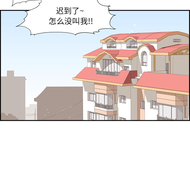 第121话 第 37 页