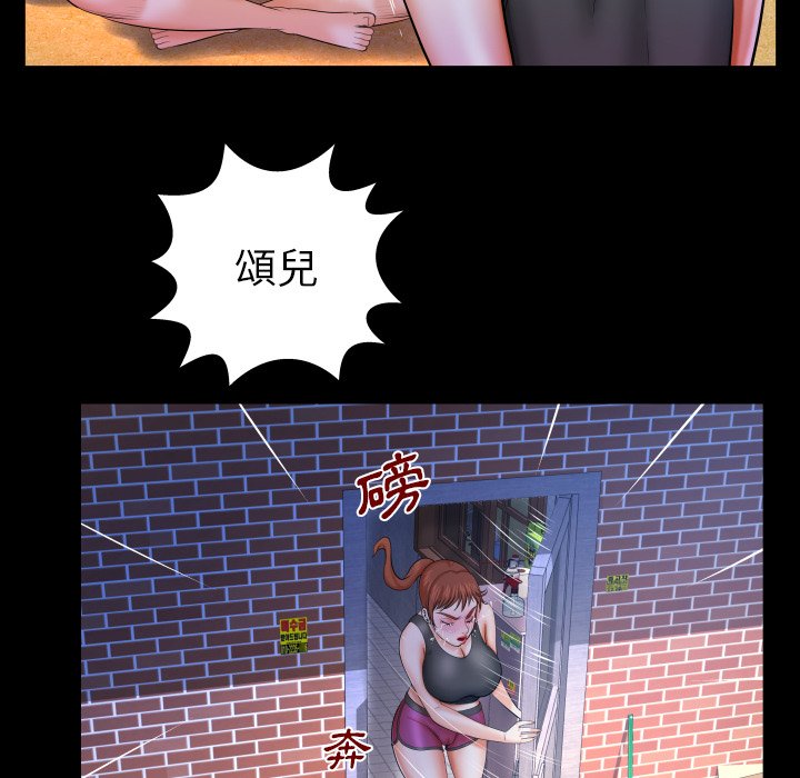 第36话 第 30 页