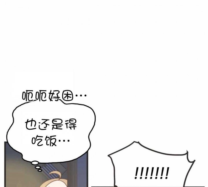 第210话 第210话 第 12 页
