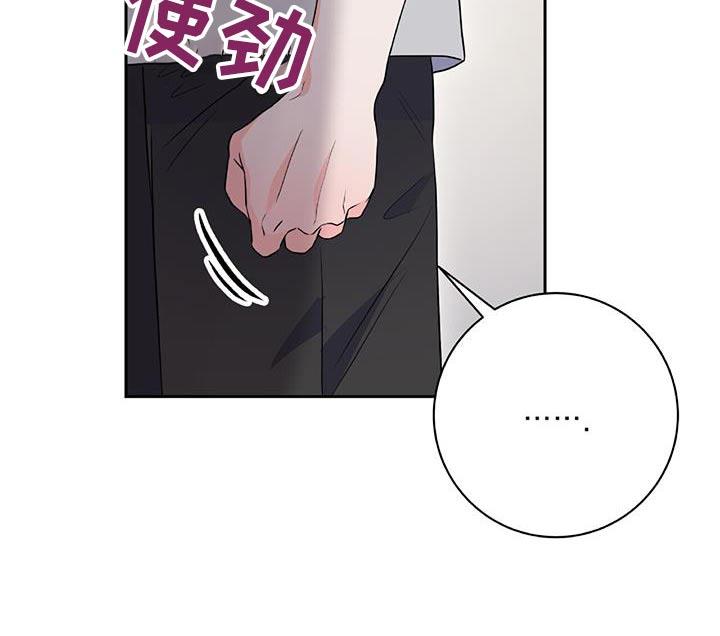 第24话 做不到 第 3 页