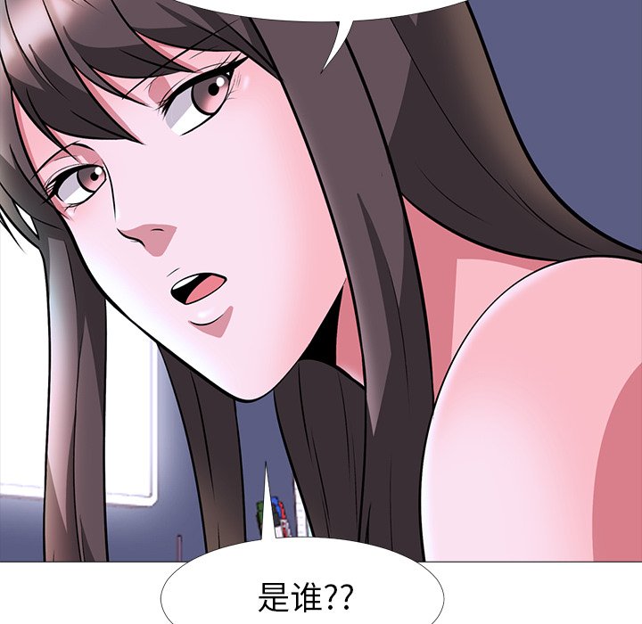 第5话 第 53 页
