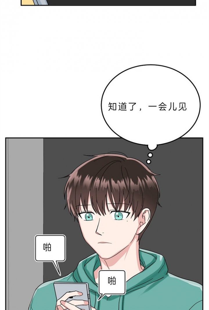 55话 第 18 页