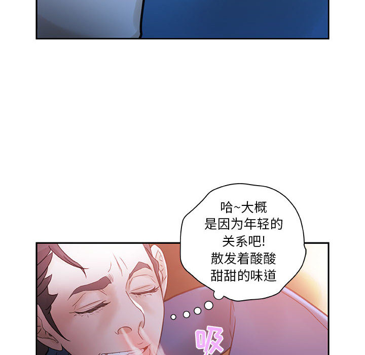 第2话 第 76 页