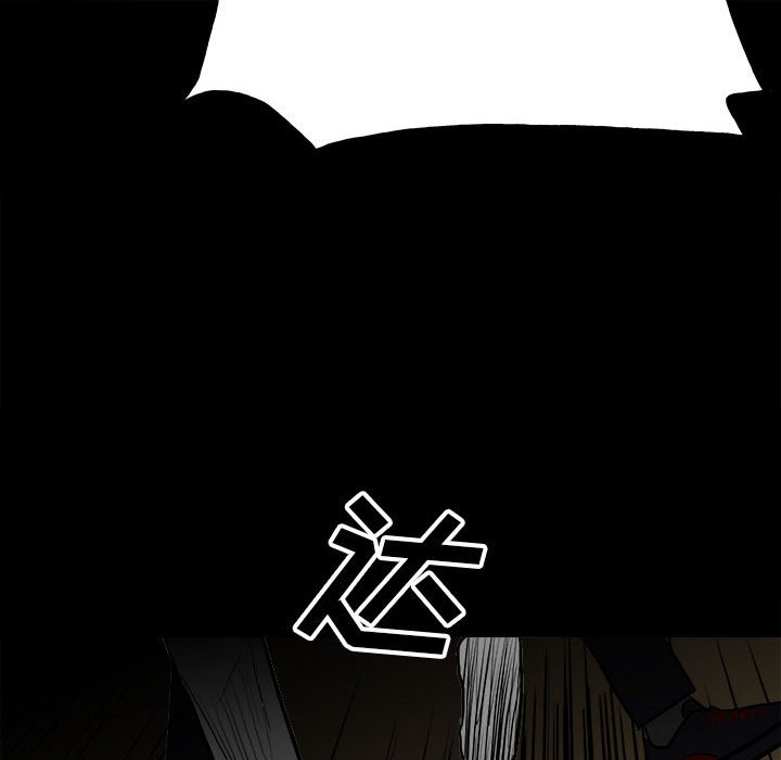 第101话 第 63 页