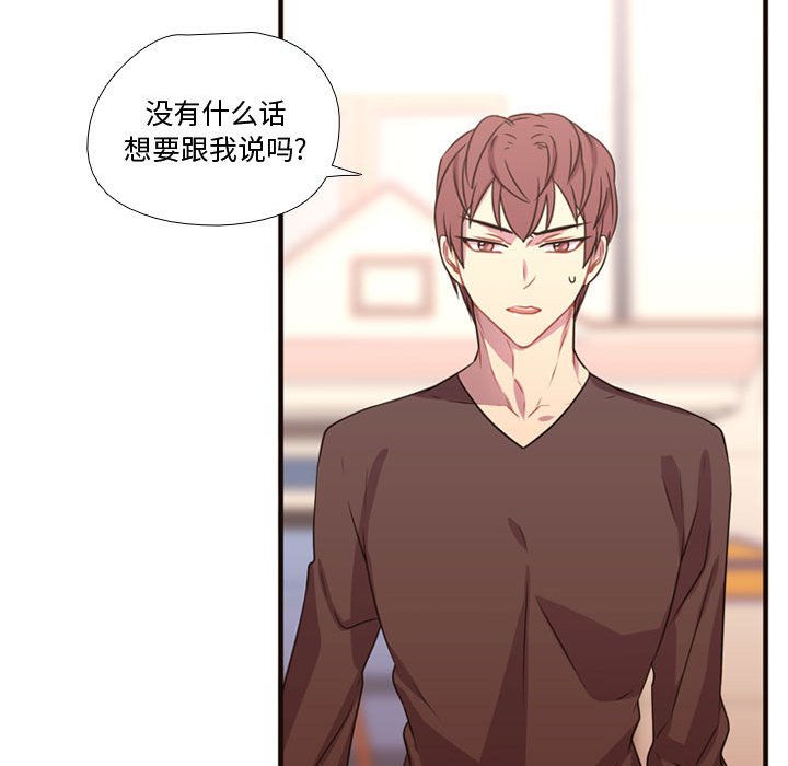 第19话 第 39 页