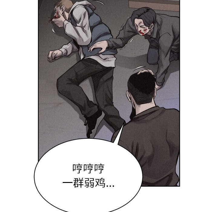 第29话 第 22 页