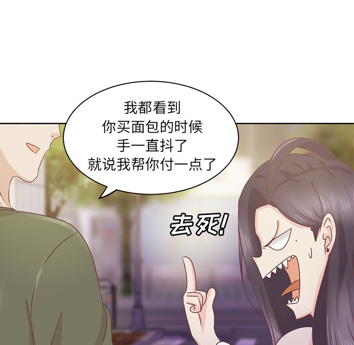第15话 第 81 页